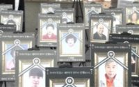 Families of South Korea’s COVID Vaccine Victims Mourn Loved Ones During Mass Memorial Service